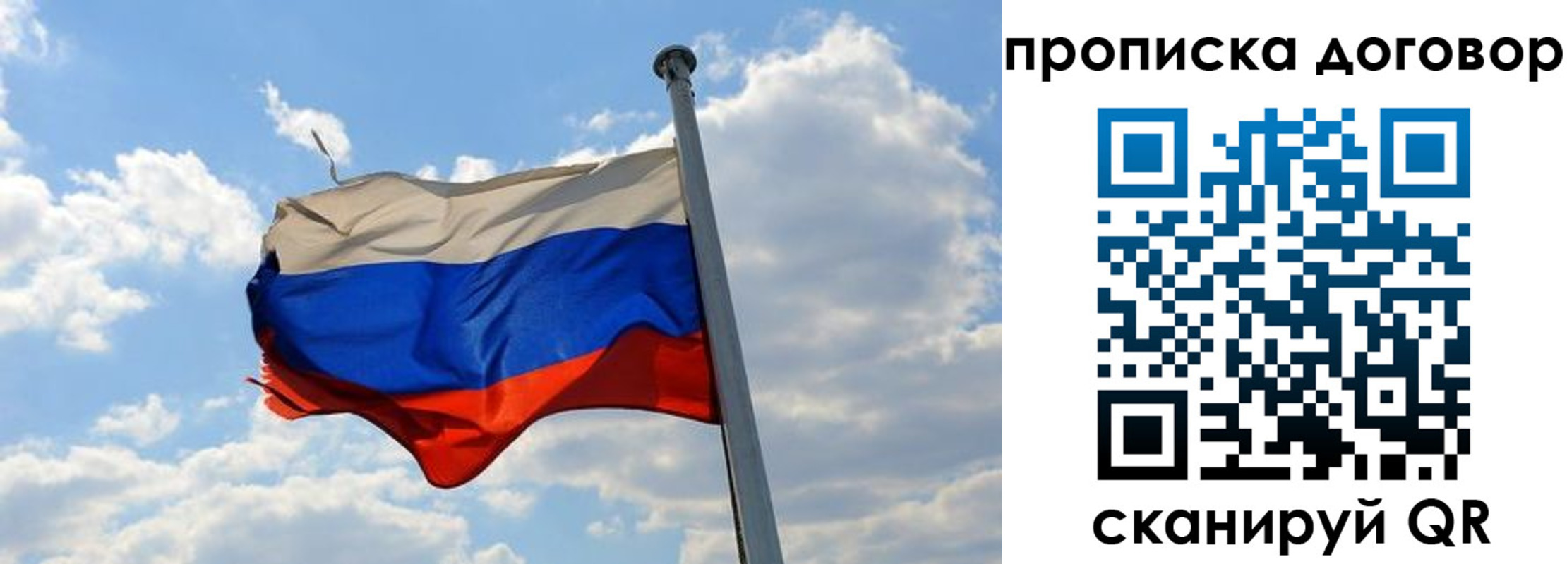 регистрация для дет. сада в Ступино